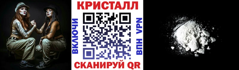 закладка  Великий Новгород  Amphetamine VHQ 