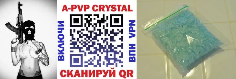 где найти   Великий Новгород  A-PVP мука 