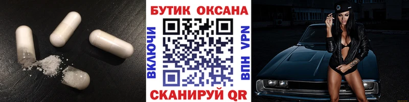 БУТИРАТ жидкий экстази  купить наркотики цена  Великий Новгород 