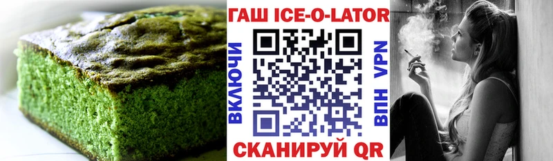 hydra рабочий сайт  Великий Новгород  Еда ТГК конопля 
