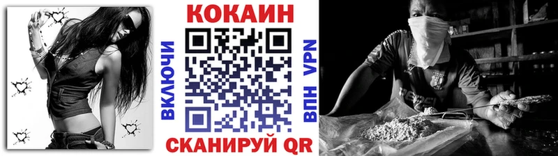 Cocaine Перу  купить наркоту  Великий Новгород 
