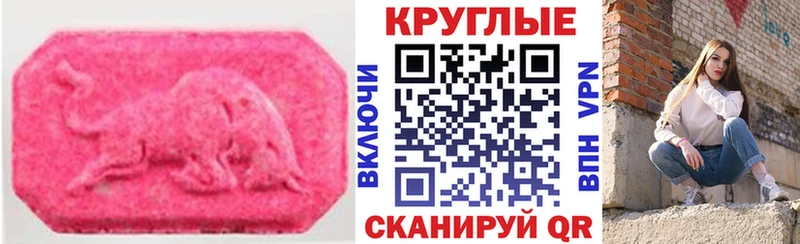 Ecstasy круглые  Великий Новгород 
