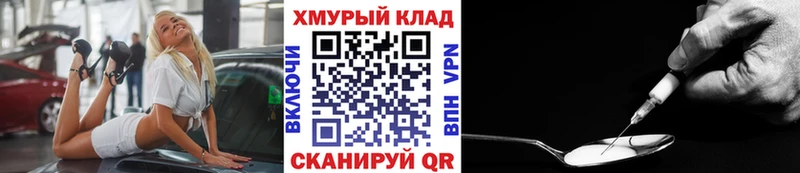 где продают   Великий Новгород  Героин афганец 