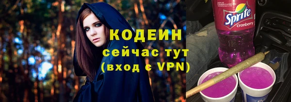 кокаин премиум Заводоуковск
