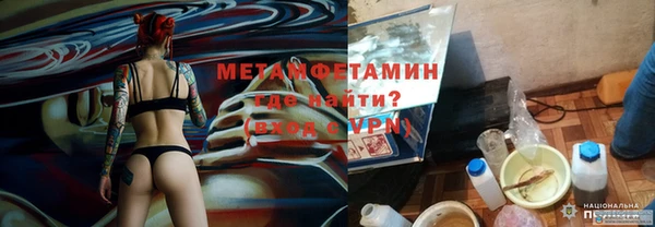 прущий лед Заволжье