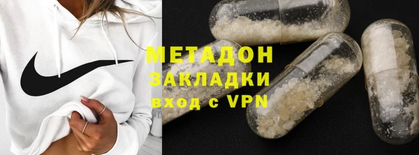 кокаин премиум Заводоуковск