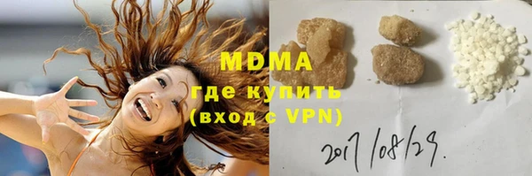 кокаин премиум Заводоуковск