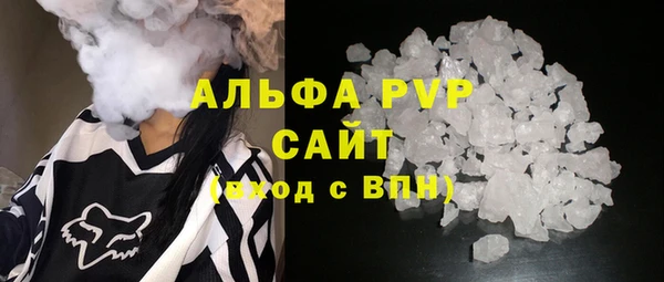 кокаин премиум Заводоуковск