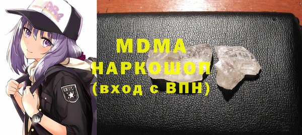 кокаин премиум Заводоуковск