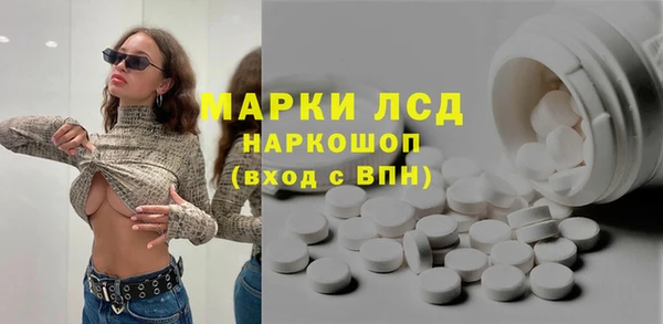 прущий лед Заволжье