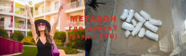 кокаин премиум Заводоуковск