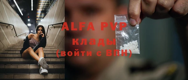 прущий лед Заволжье
