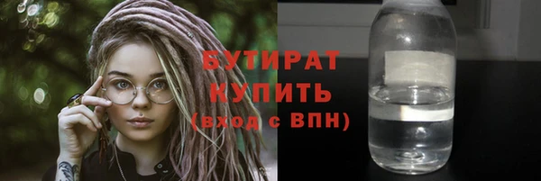 прущий лед Заволжье