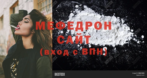прущий лед Заволжье