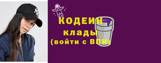 кокаин премиум Заводоуковск