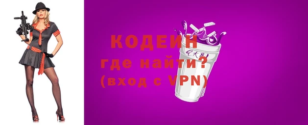 COCAINE Михайловка