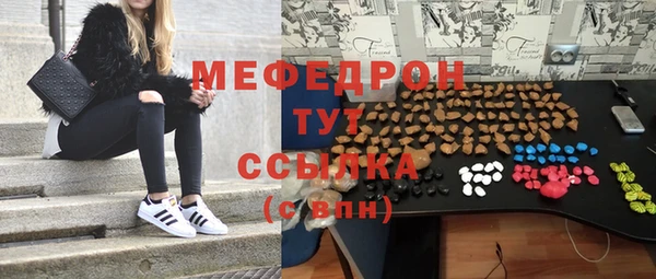 кокаин премиум Заводоуковск