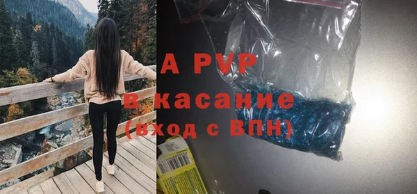 кокаин премиум Заводоуковск