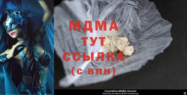 кокаин премиум Заводоуковск
