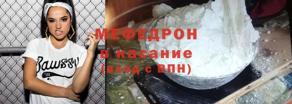 кокаин премиум Заводоуковск