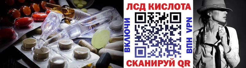 omg зеркало  Великий Новгород  LSD-25 экстази кислота 