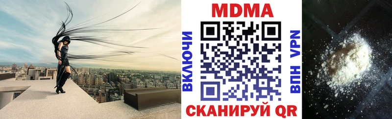 MDMA молли  Великий Новгород 