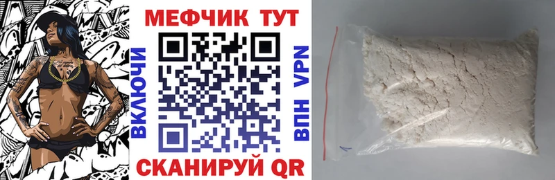 Мефедрон кристаллы OMG онион Великий Новгород