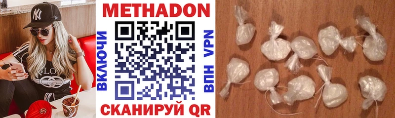 Метадон мёд  Великий Новгород 