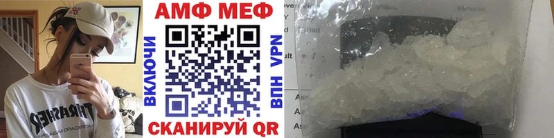 Метамфетамин Methamphetamine  blacksprut ТОР  даркнет официальный сайт  Великий Новгород 