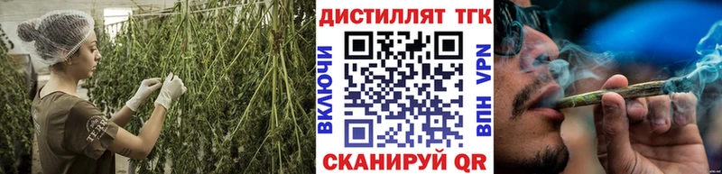 Дистиллят ТГК вейп наркотики Великий Новгород