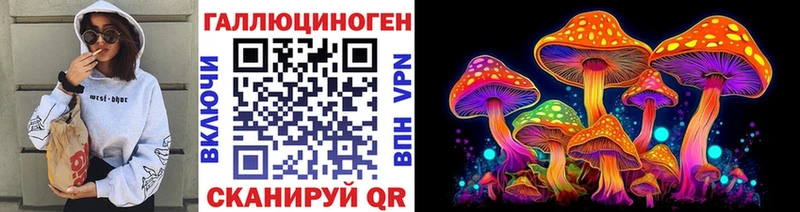 Галлюциногенные грибы Magic Shrooms  даркнет сайт  Великий Новгород 